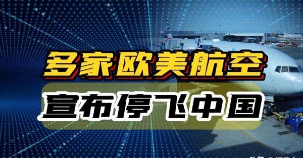 凯时体育游戏app平台此音书在航空业界引起了不小的转动-尊龙凯时人生就是博·「中国大陆」官方网站